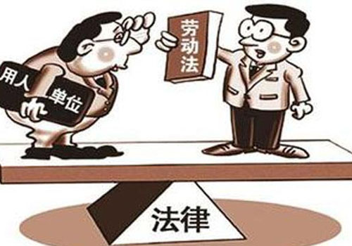 郑州律师提醒：签劳动合同的注意事项和不签劳动合同的风险
