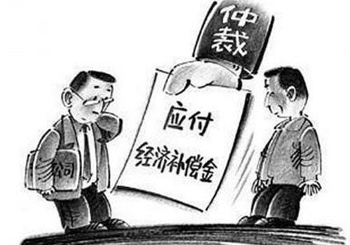 郑州律师提醒你续签劳动合同要注意哪些，续签劳动合同降薪，要是不续签能索赔吗