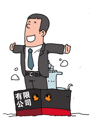 郑州律师为你解答：成立公司的流程是什么，一人责任公司经营范围能变更吗?