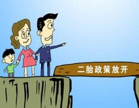 生二胎的假期工资如何发放，生二胎有陪产假吗
