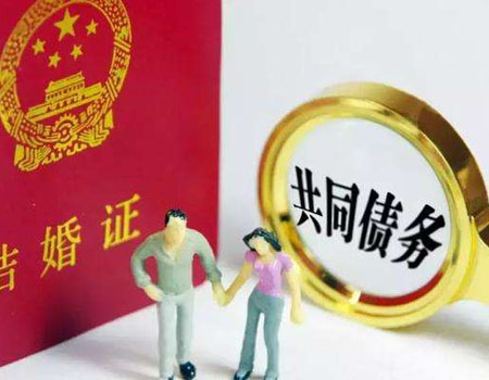 郑州婚姻律师：夫妻债务及个人债务界限的区分，夫妻共同债务的范围