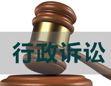 郑州刑事律师在线：行政诉讼时效都有哪些，犯罪数和数罪并罚有什么区别