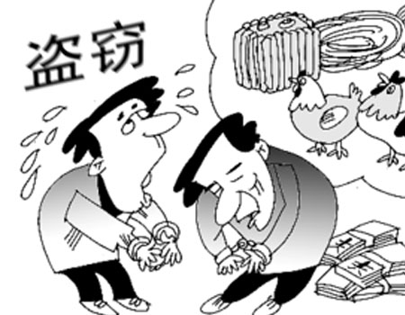 郑州律师事务所在线：什么是盗窃罪，盗窃罪自首可以减刑吗?