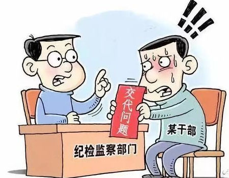 郑州律师事务所律师在线解答怎么认定是投案自首，关于职务犯罪自首的认定都有哪些