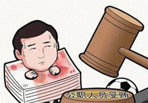 郑州律师事务所在线;挪用公款一百万要判多久，贪污受贿罪的缓刑有哪些规定