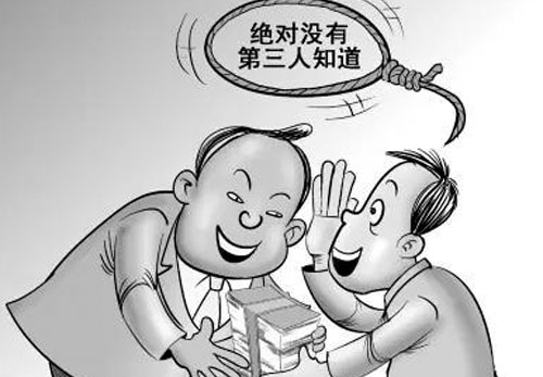 郑州律师事务所：国家工作人员的离休和任职前受贿条件的认定都有哪些
