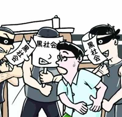 郑州律师事务所在线为你解答这12种事别沾：一不小心就成了黑恶势力的帮凶。