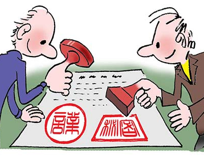 河南律师事务所：法律规定的合同形式有哪几种，合同履行期限约定不明如何处理?