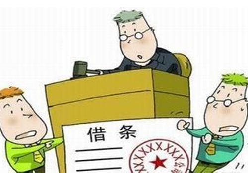 郑州律师事务所律师：注意了!有借条也可能败诉?!因为少了这一步……