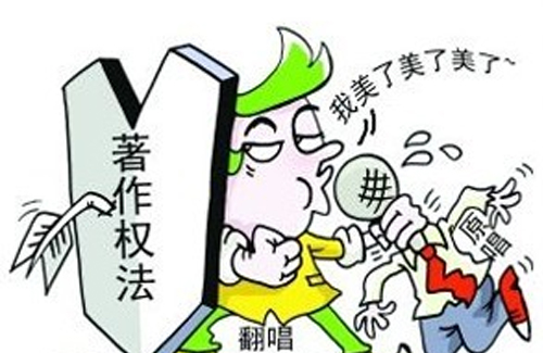 郑州律师事务所律师：著作权被许可人违约使用费可不退还。