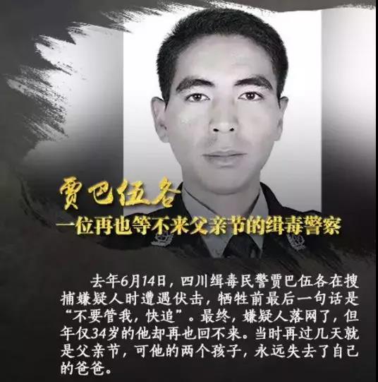 郑州刑事律师：《破冰行动》― 谁是下一个林水伯