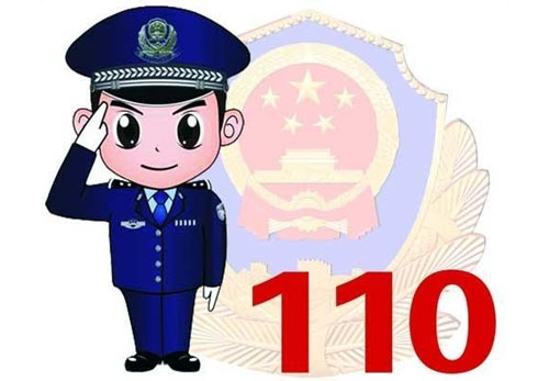 郑州律师事务所律师为你带来公安部重磅宣布：只有7件事才可拨打110!