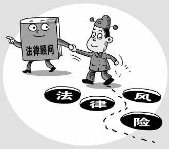 人民法院发布白皮书，建议公司聘请律师!!!(附：聘请法律顾问的20个理由)