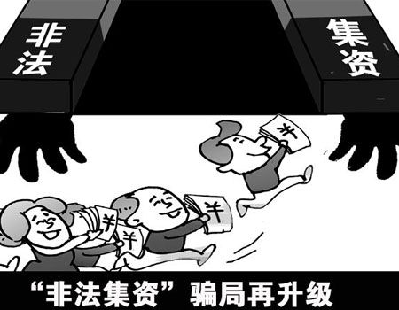 非法吸收公众存款40亿元，所有被告人都被判缓刑，这是为什么?