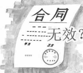 河南律师事务所：这13种情形的借款(条)合同无效。