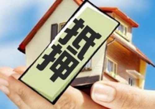 郑州律师事务所在线：房产做担保要怎样才有效，房屋有租赁合同法院可以拍卖吗?