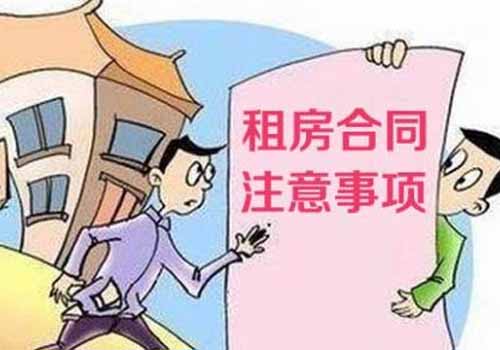 郑州律师事务所律师：合租公用一张合同是否可以，居民租房纠纷是否可以报警?