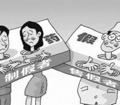 郑州律师事务所在线：销售假药罪属于哪种罪，生产、销售假药定罪数额是多少