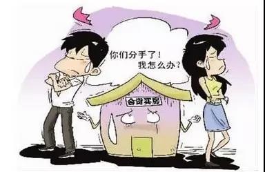 郑州律师事务所律师：“冰&晨”分手，看恋人分手财产如何分割