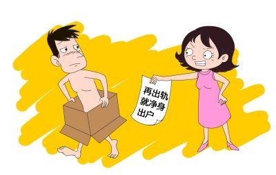 郑州律师事务所律师：事实婚姻中是否存在净身出户