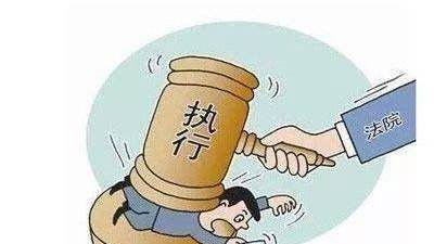 郑州律师事务所：什么情况下可以申请法院强制执行?如何申请?
