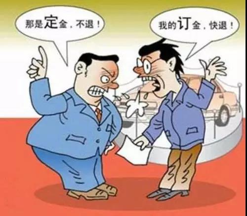 郑州律师事务所律师为你带来“订金”、“定金”到底哪个能退?