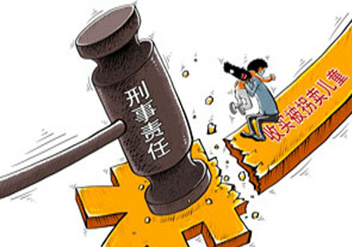 拐卖妇女儿童判多久，拐卖妇女儿童的司法解释