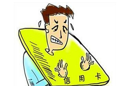 郑州律师法律咨询在线：信用卡恶意透支司法程序，信用卡逾期多少会坐牢