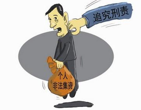 郑州律师咨询非法集资罪要判多少年，如果达到千万级别的要多少年