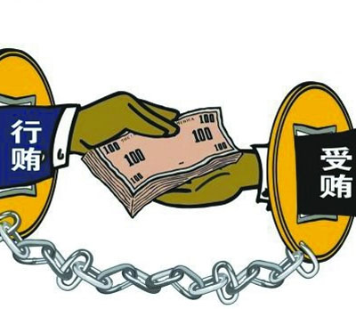 郑州律师事务所律师为你解答：贪污受贿多少钱可以入刑，公职人员受贿罪要怎么处罚