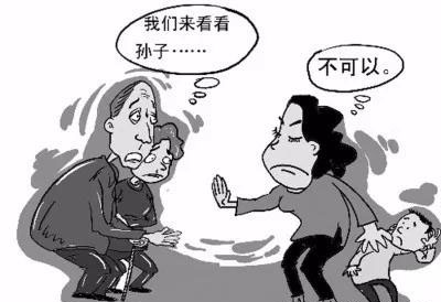 爷爷奶奶竟无权探望孩子?